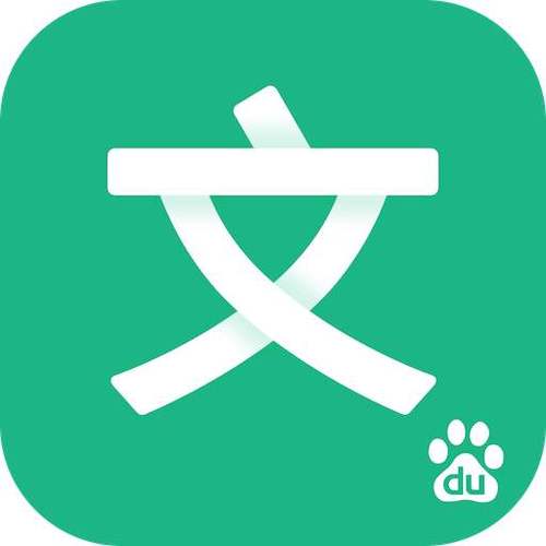 百度文库永久免
