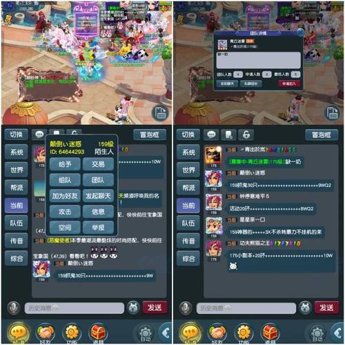 梦幻西游手机电