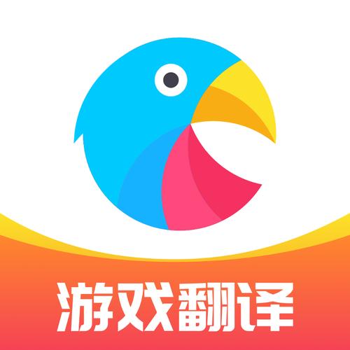 游戏翻译器自动汉化2023仲夏版