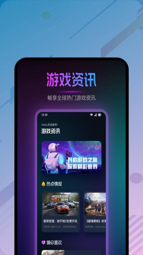 魔玩盒子安装
