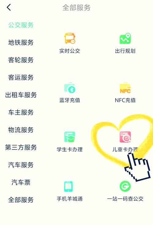 广州地铁乘车无广告