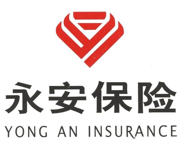 永安保险app
