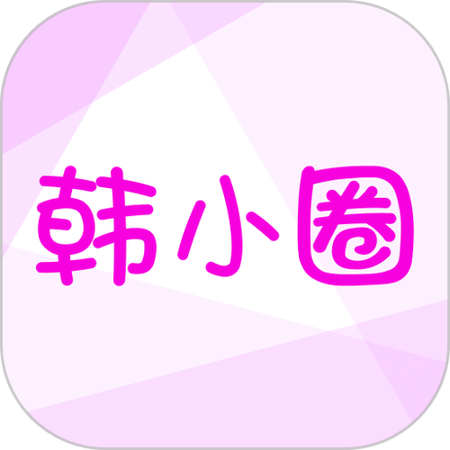 韩小圈TV