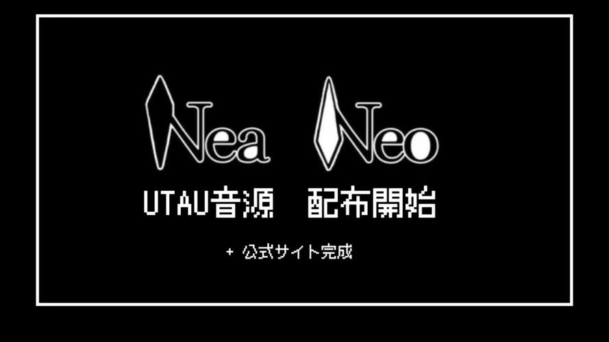 utau音源配下拉