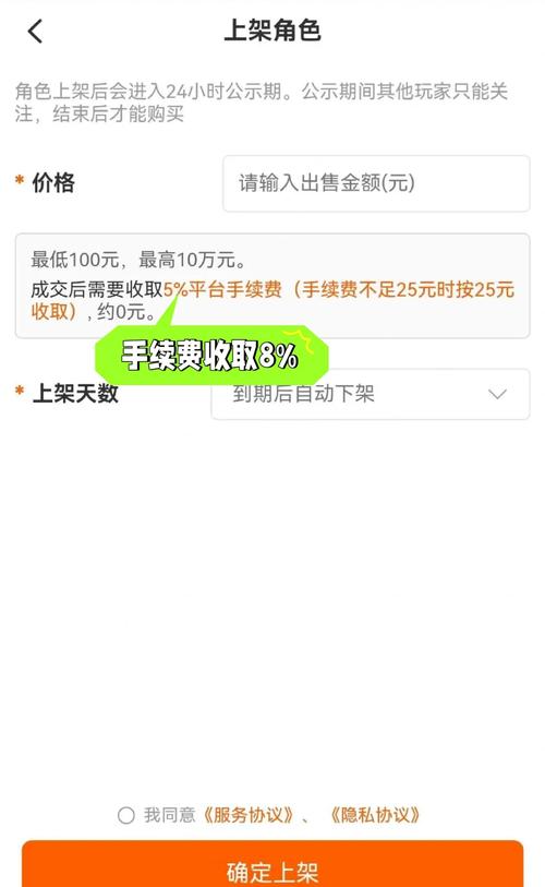 舱宝鹅交易平台官方