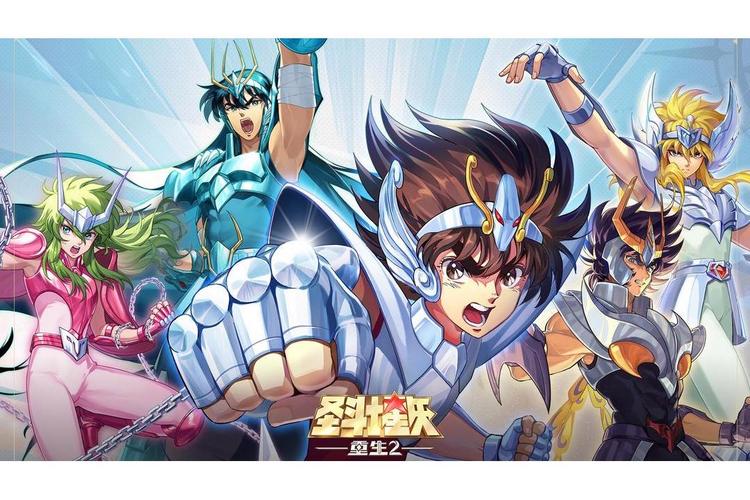 圣斗士星矢重生