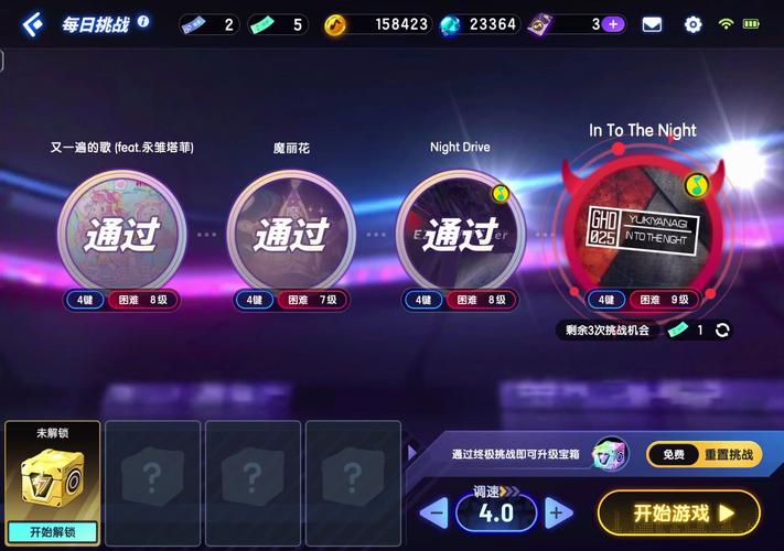 节奏大师脚本全