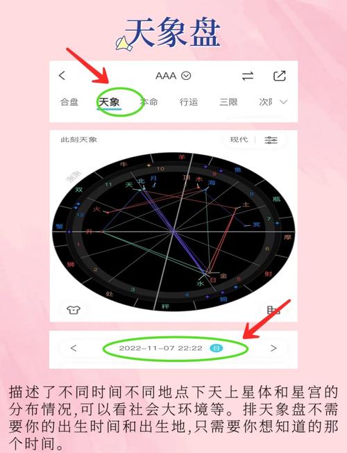 观星
免费正版