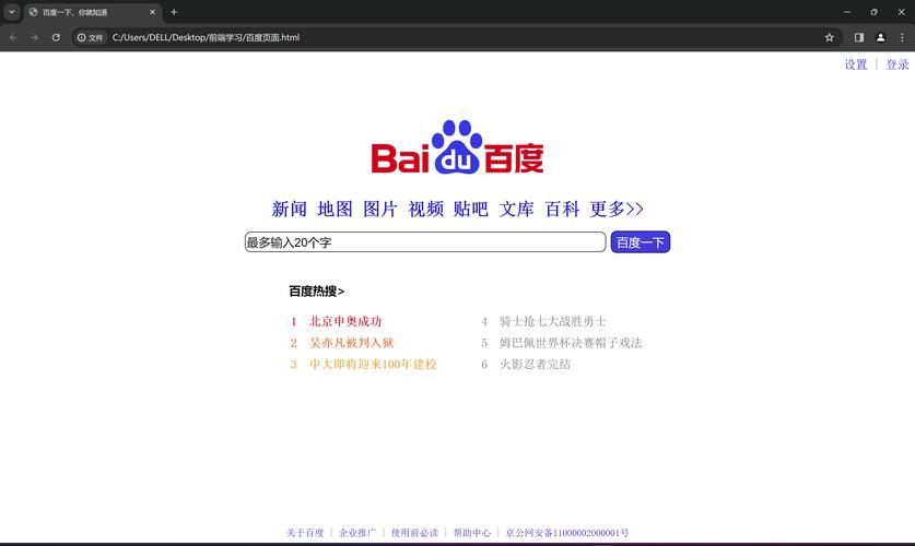 百度所有旧版本
