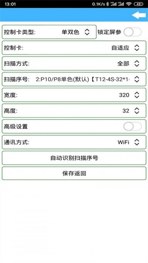 瑞合信老版本