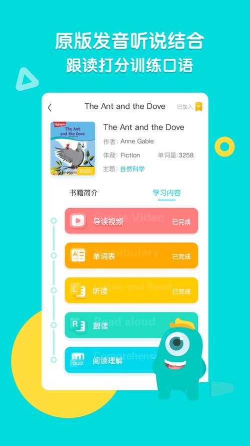 MyReaderpro最新版