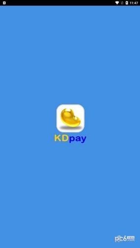 kdpay免费版