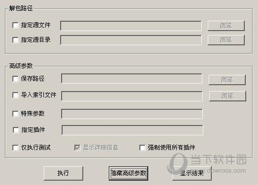 crass游戏无限刷邀请版