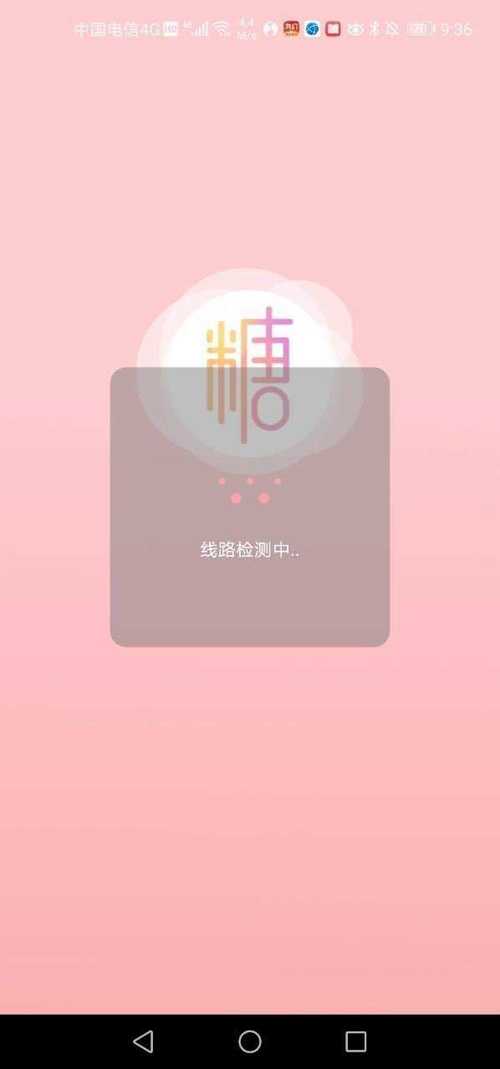 糖心volg入口官方