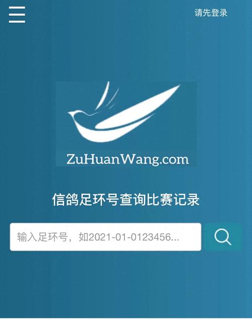 全国搜鸽天下一无广告安装