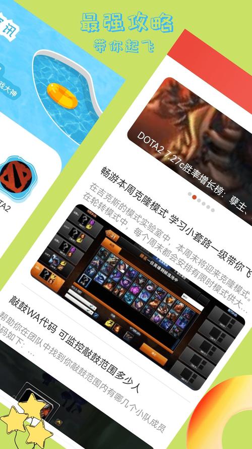 蜻蜓手游版官方