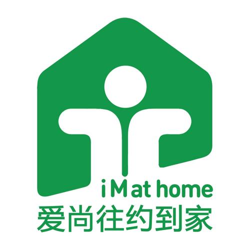 往约