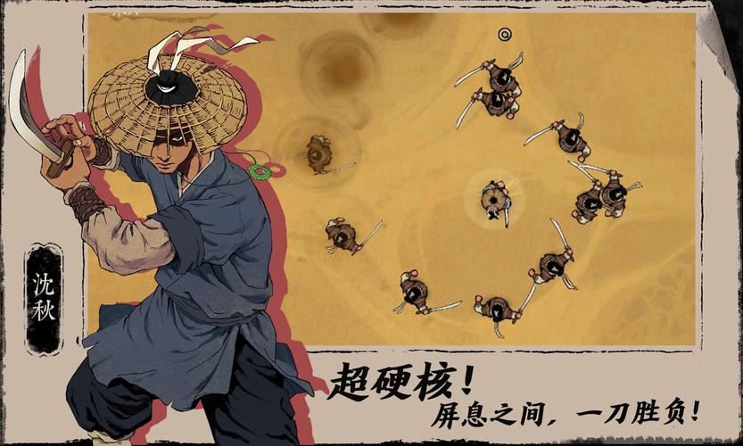 末刀全章篇免付
