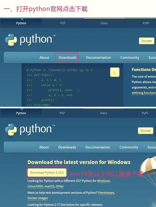python3中文版手机版