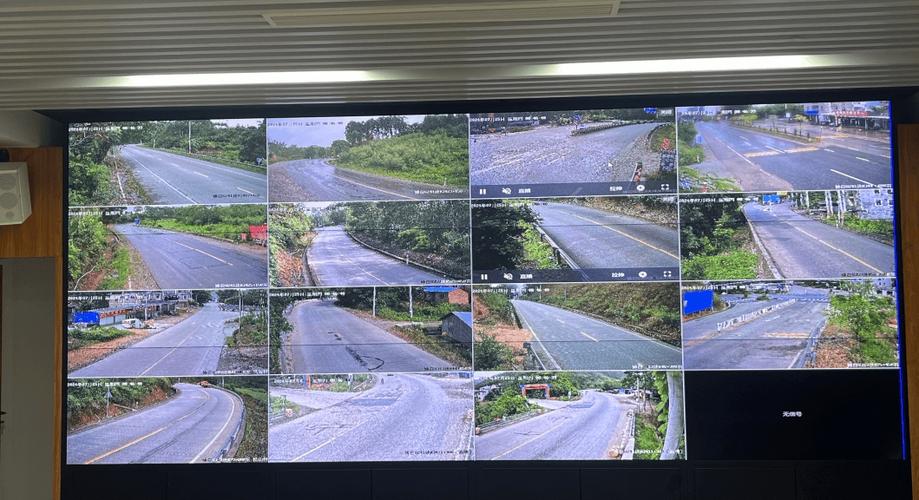 高速公路云实时