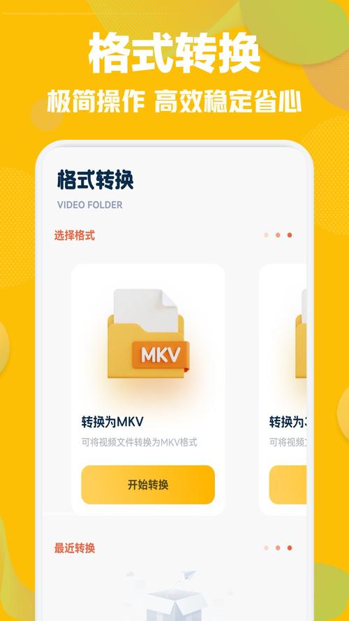 旋风影视