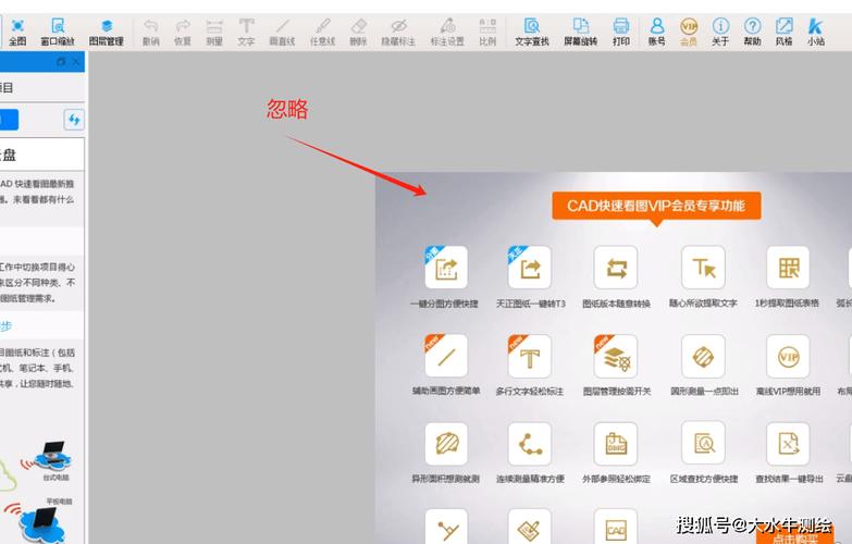 CAD快速看图永久破解版
