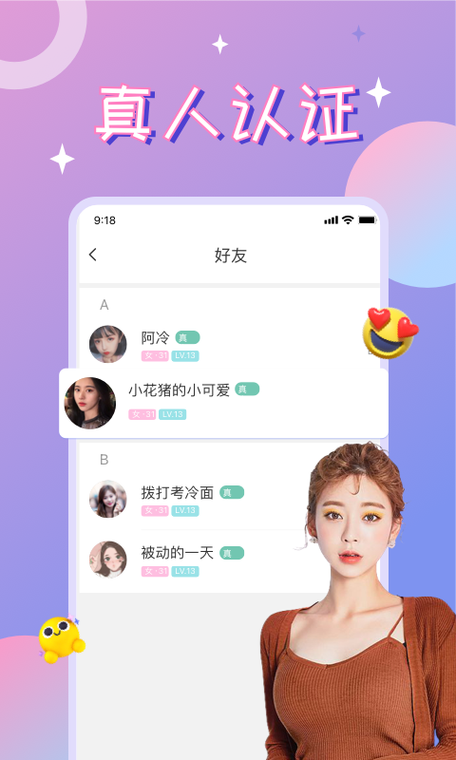 cp漂流瓶2.8.8.19安卓破解提米版