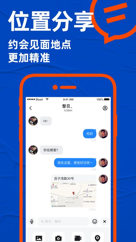 blued制片厂