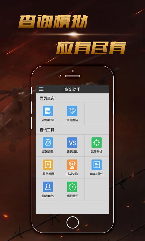 掌游宝官网