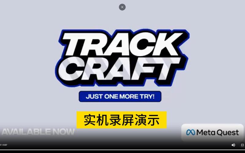 trackma