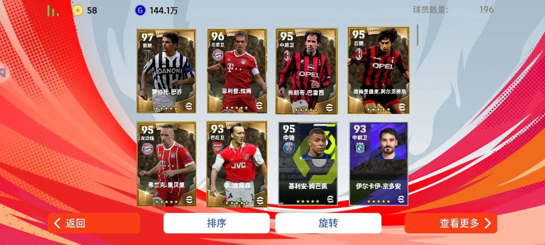大众评球bet