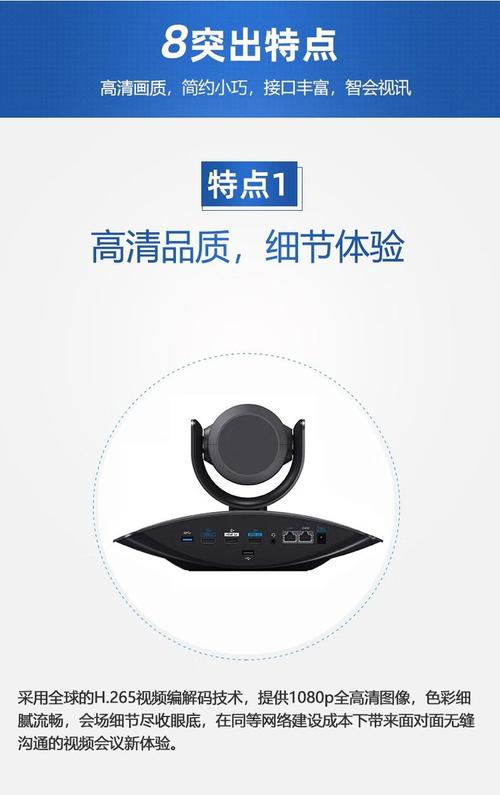 301摄像头