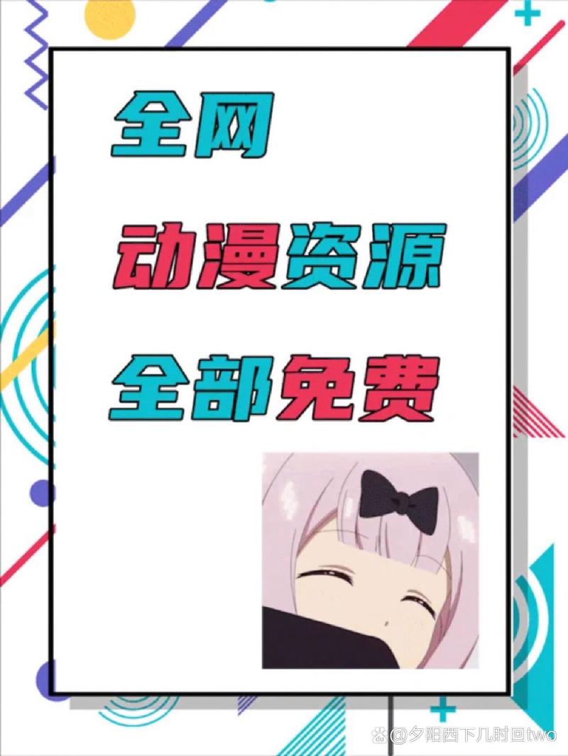 Z动漫官方版最