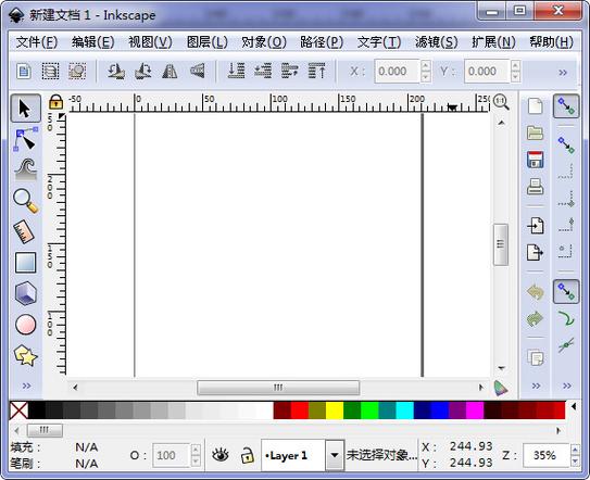 Windows画图工具免费版
