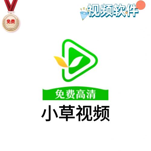 小草影院电视剧免费无广告无卡密