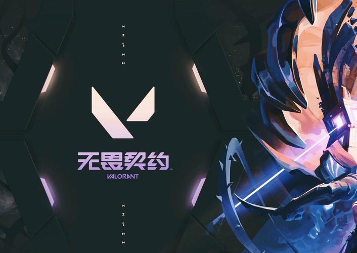 无畏契约手游