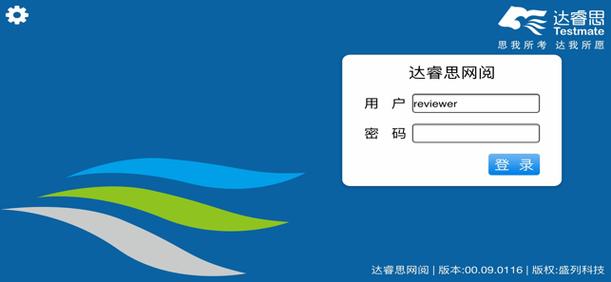 星立方成绩查询