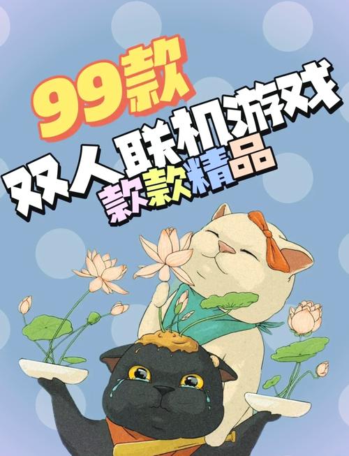 找你大冒险2官方正版