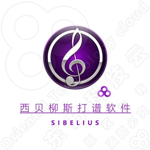 Sibel免费版