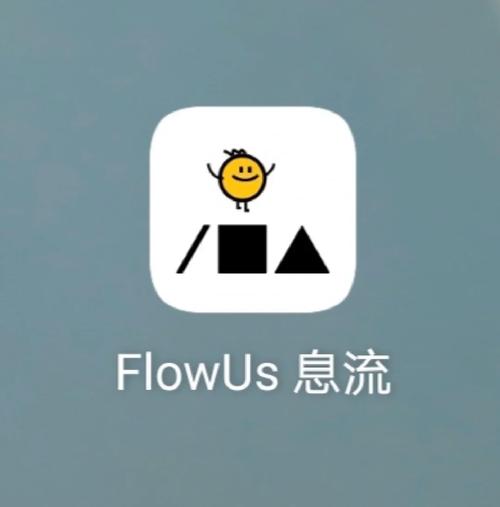 flowlos手机版