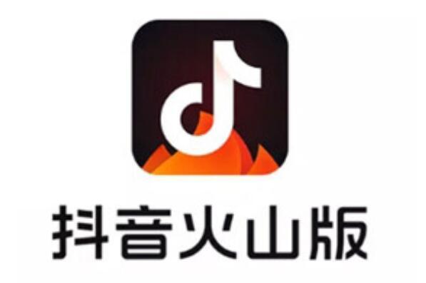 找回原来的火山版
