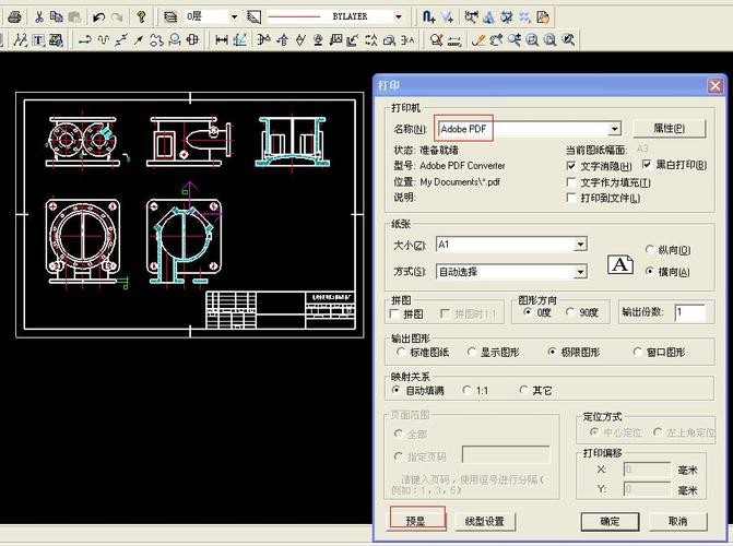 caxa电子图专业版
