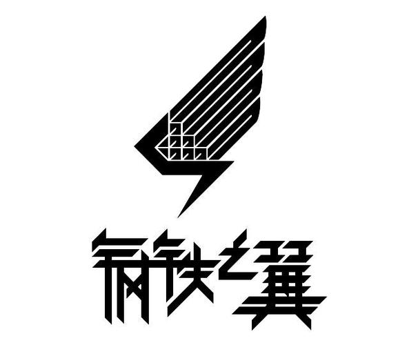 钢铁之翼MOD
