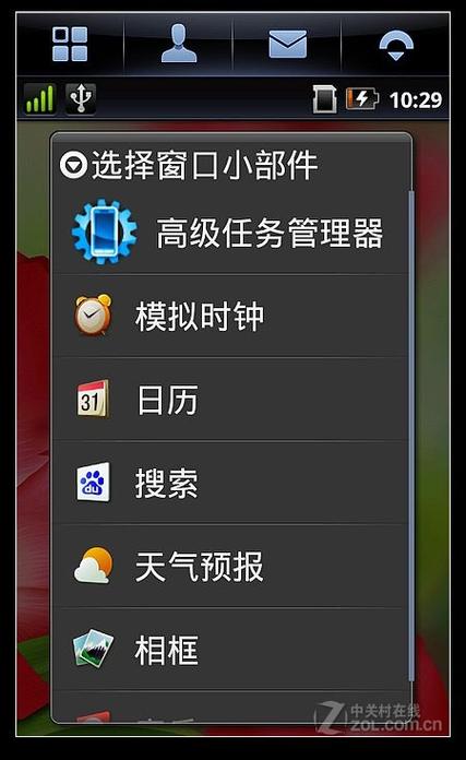 摩托罗拉手机无限金币