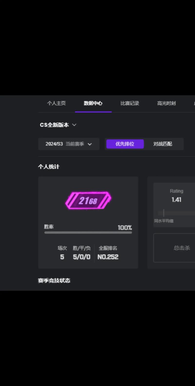 5etools中文版