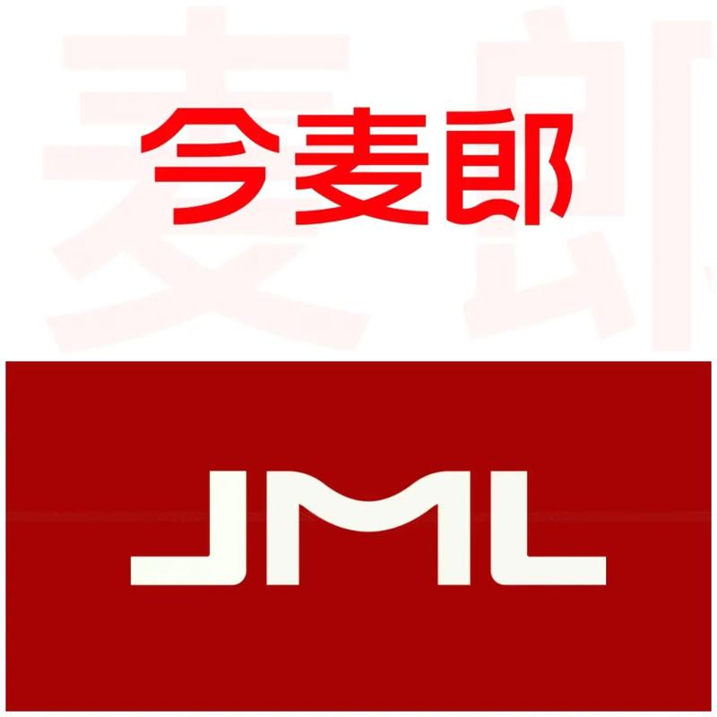 今麦郎店主板a