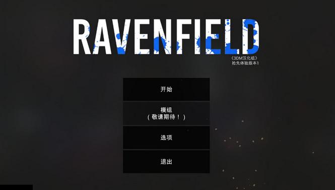 战地模拟器内置