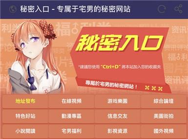 秘密录像机中文版安卓破解无限钻石版