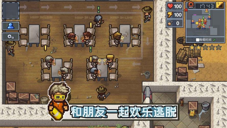 逃脱者2内置FF悬浮窗修改器