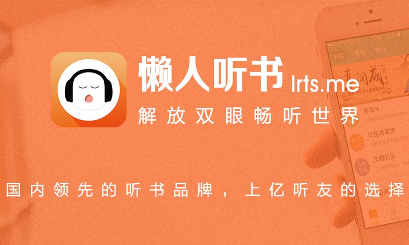 懒人畅听极速版攻略大全新手入门